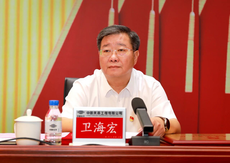 中国化学天辰公司党委召开庆祝中国共产党成立104周年大会3