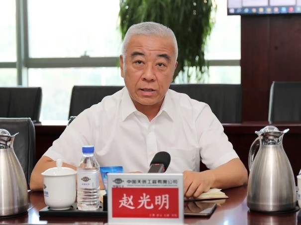 中国化学天辰公司召开2024年上半年公司“大监督”工作暨深化拓展“大监督”格局工作会议4