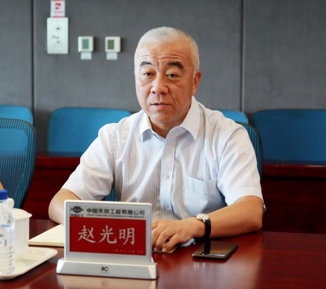 主题教育正当时 充电赋能共前行——天辰公司党委举办第二批主题教育专题培训班暨党建、廉建工作培训班2