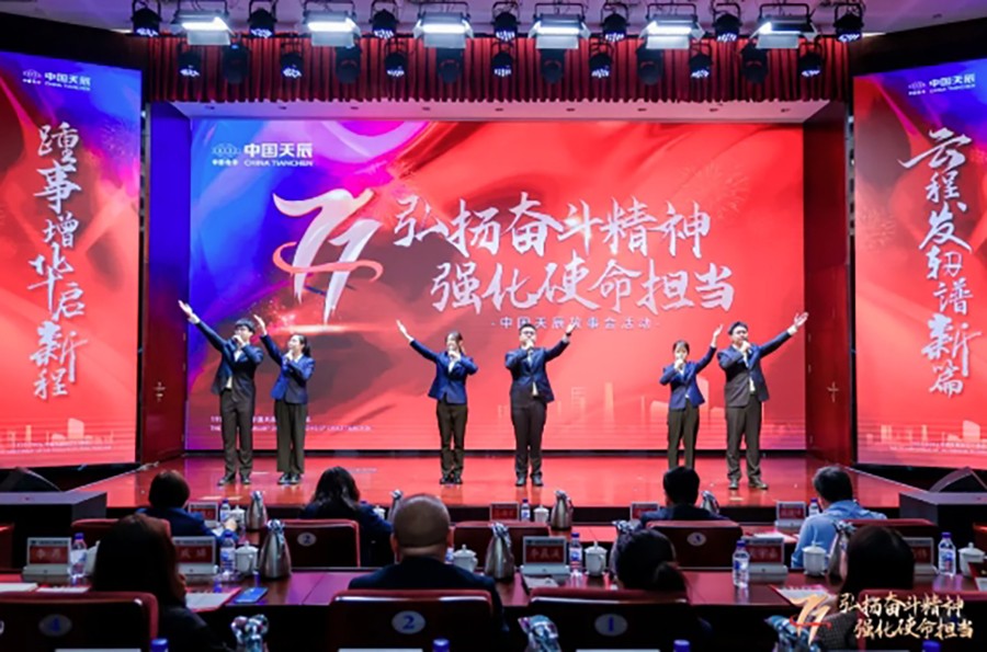 中国化学天辰公司开展“弘扬奋斗精神 强化使命担当”天辰故事会活动10