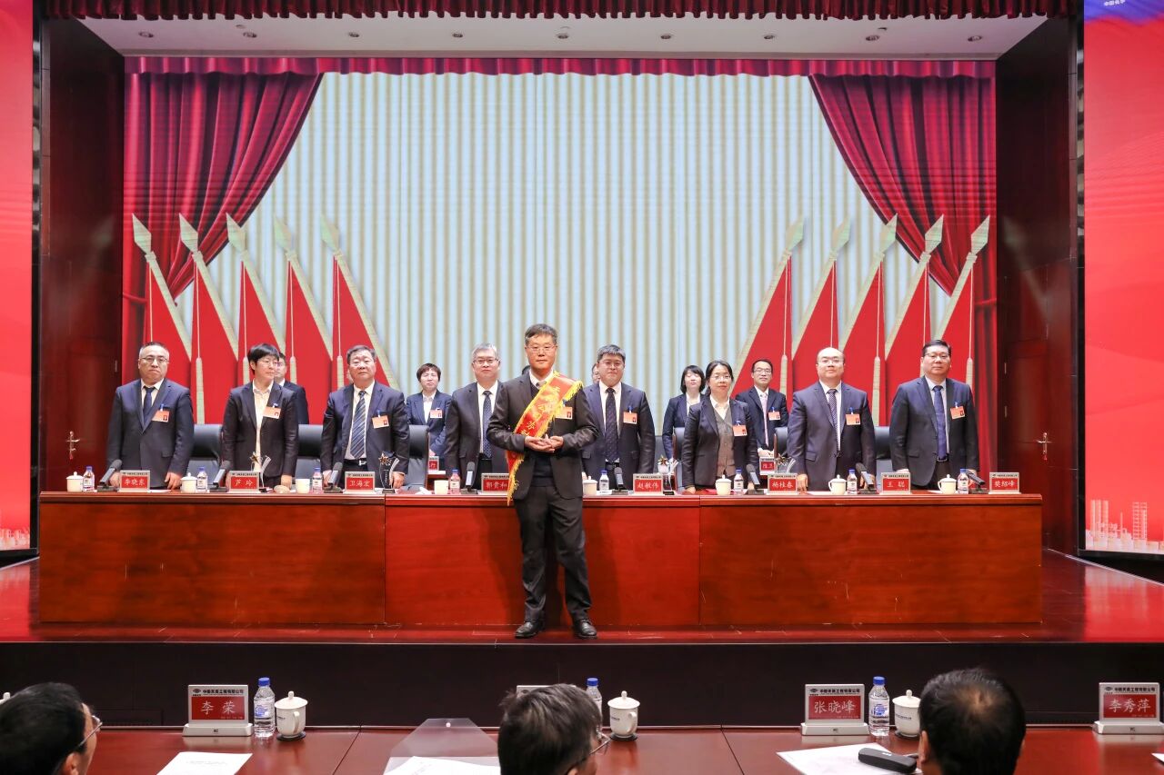 中国化学天辰公司召开十二届四次职工代表大会暨九届四次工会会员代表大会12