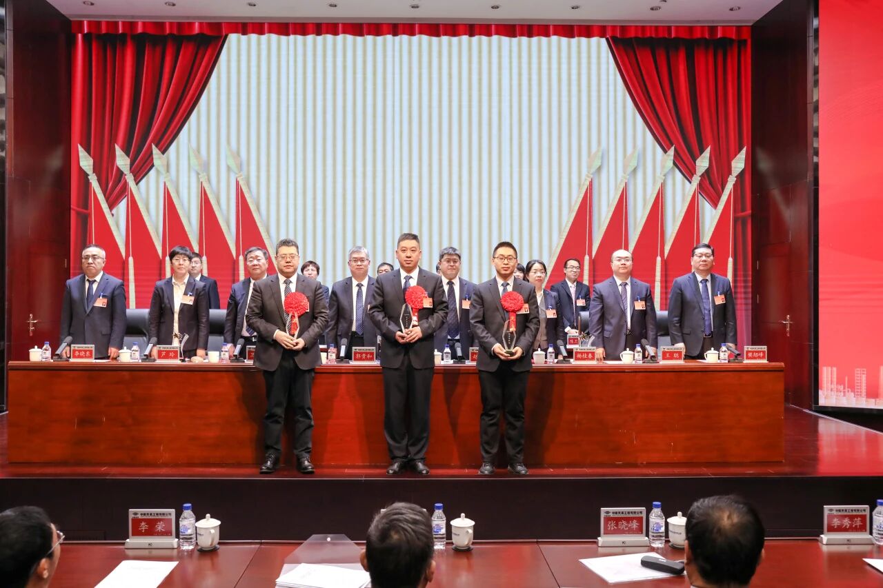 中国化学天辰公司召开十二届四次职工代表大会暨九届四次工会会员代表大会11