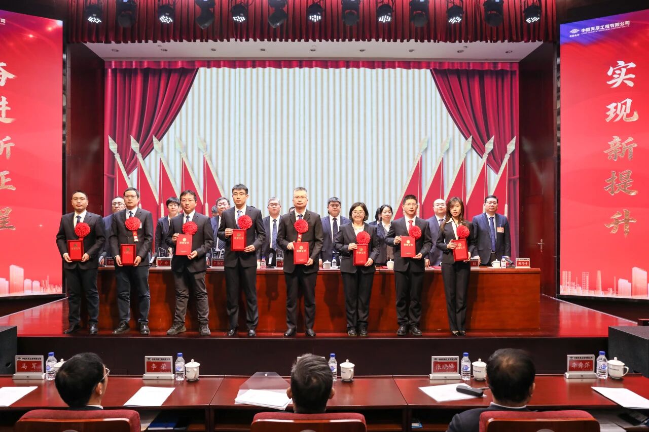 中国化学天辰公司召开十二届四次职工代表大会暨九届四次工会会员代表大会9