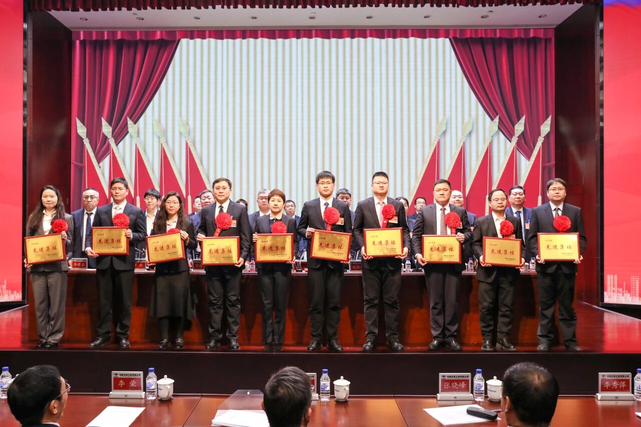 中国化学天辰公司召开十二届四次职工代表大会暨九届四次工会会员代表大会8