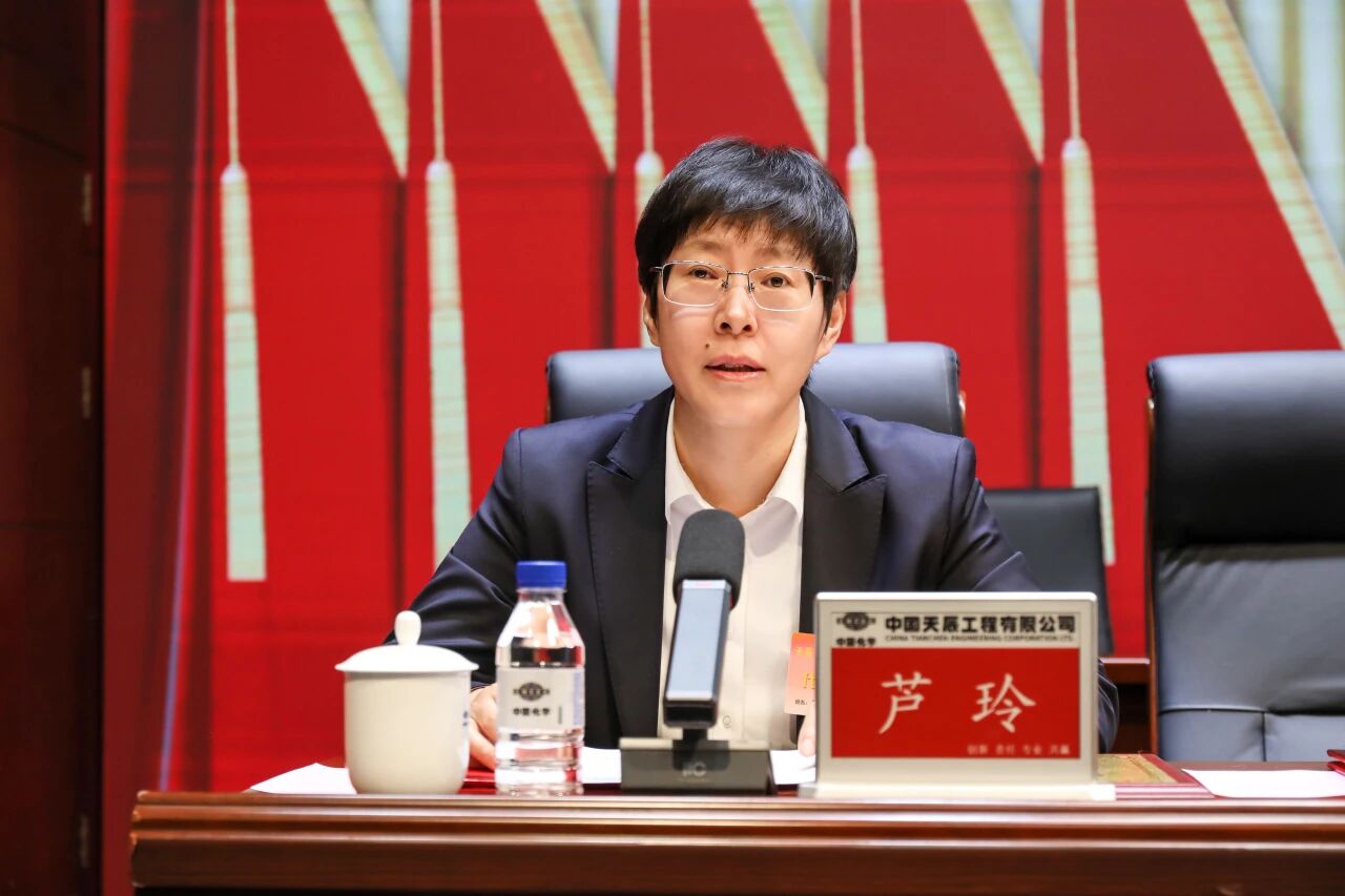 中国化学天辰公司召开十二届四次职工代表大会暨九届四次工会会员代表大会6