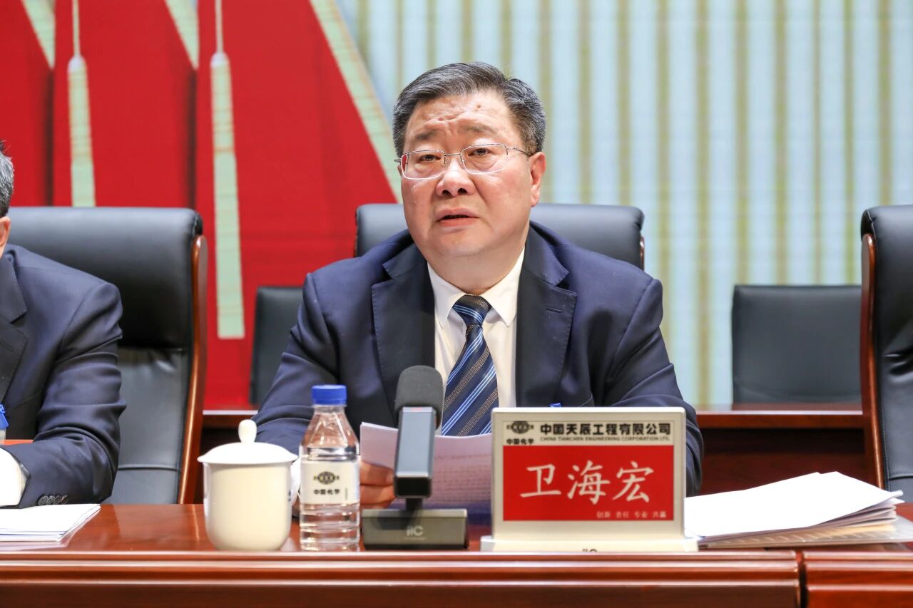 中国化学天辰公司召开十二届四次职工代表大会暨九届四次工会会员代表大会4