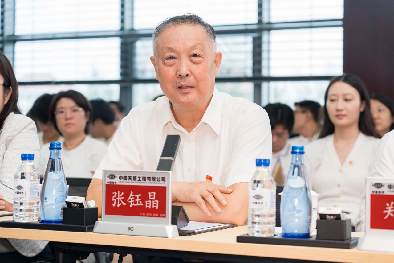 “奋进新征程 再创新佳绩” 主题党团日活动在中国化学天辰公司成功举行4