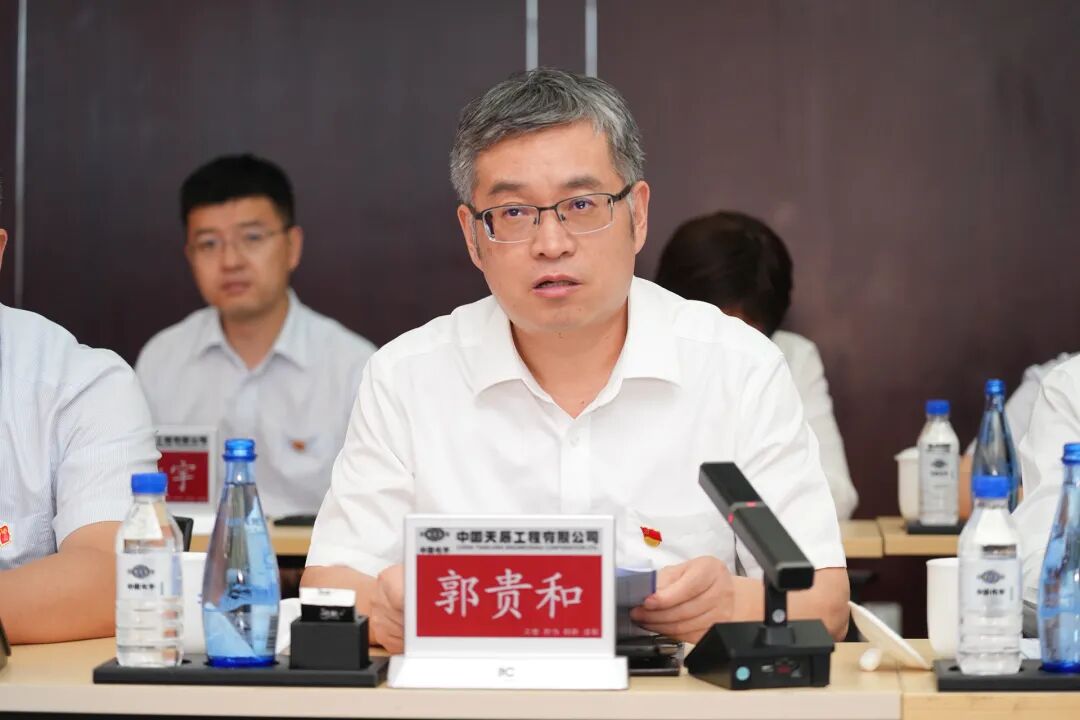 “奋进新征程 再创新佳绩” 主题党团日活动在中国化学天辰公司成功举行3