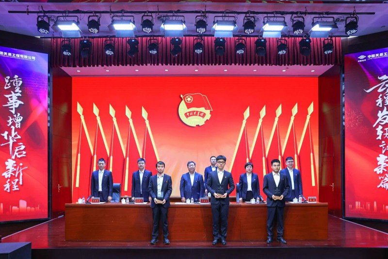 传承五四薪火 彰显青春担当  中国化学天辰公司召开纪念五四运动106周年暨2024年度五四表彰大会6