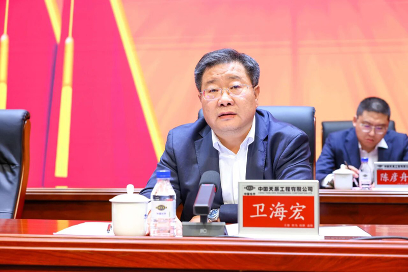 传承五四薪火 彰显青春担当  中国化学天辰公司召开纪念五四运动106周年暨2024年度五四表彰大会8