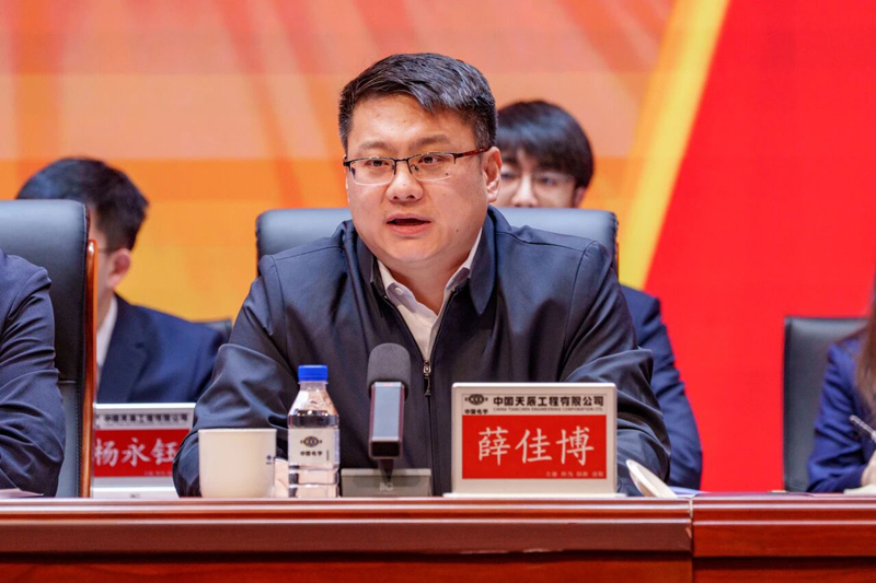 共青团中国天辰工程有限公司第四次代表大会胜利召开3