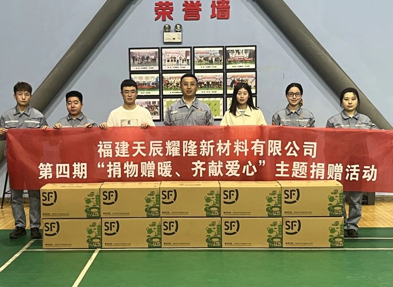 1772169305456 弘扬雷锋精神 汇聚青春动能 天辰公司团委在多地开展“学雷锋”志愿服务活动6