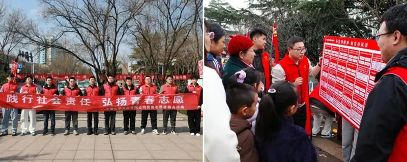 1772169327190 弘扬雷锋精神 汇聚青春动能 天辰公司团委在多地开展“学雷锋”志愿服务活动7