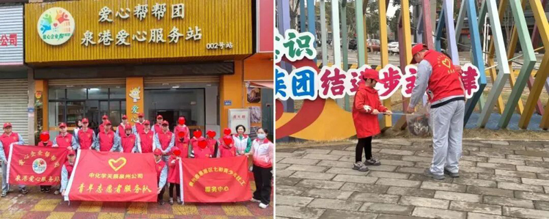 1772169354992 弘扬雷锋精神 汇聚青春动能 天辰公司团委在多地开展“学雷锋”志愿服务活动8