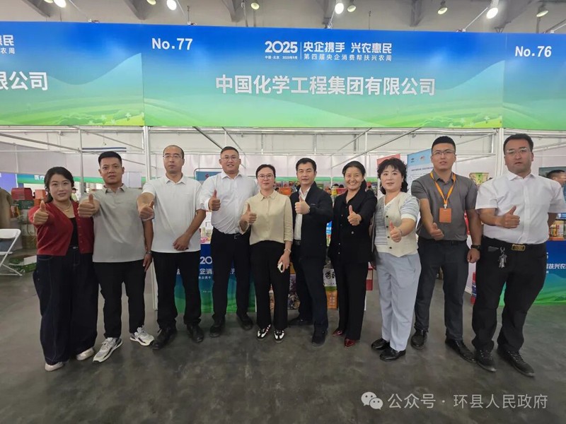 青春在陇原田地绽放——记中国化学工程集团派驻环县洪德镇赵洼村第一书记　秦超3