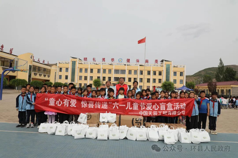 青春在陇原田地绽放——记中国化学工程集团派驻环县洪德镇赵洼村第一书记　秦超7