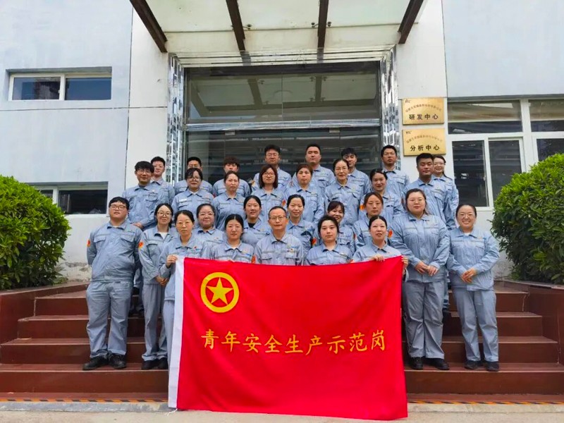 喜报！中国化学天辰公司三支青年团队获集团公司青年安全生产示范岗命名3