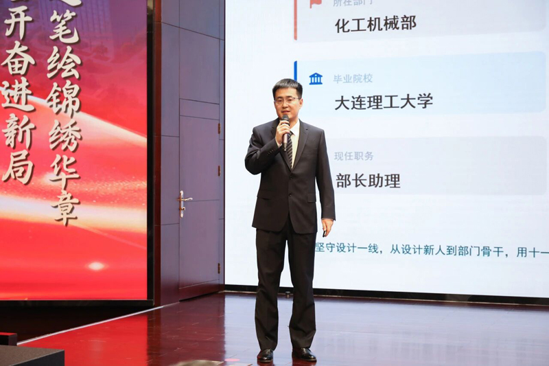 中国化学天辰公司第十七届“十大杰出青年”评选结果揭晓4