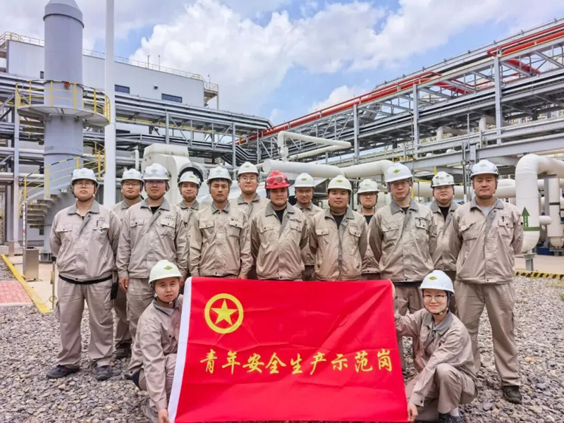 喜报！中国化学天辰公司三支青年团队获集团公司青年安全生产示范岗命名