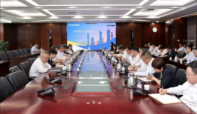 中国化学天辰公司召开安全生产专题会议