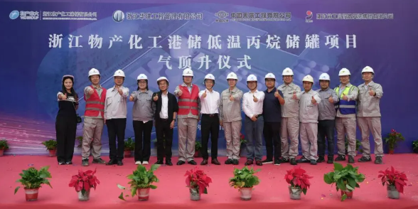 浙江物产港储低温丙烷储罐项目气顶升圆满完成