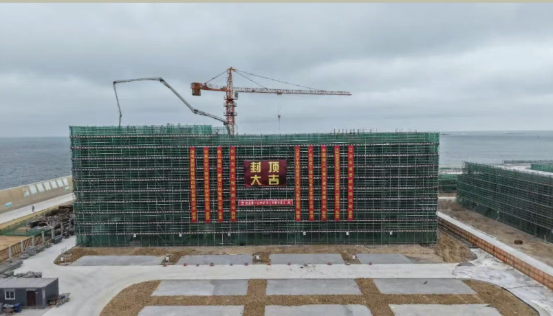 江苏华电赣榆LNG接收站项目综合办公楼主体结构顺利封顶