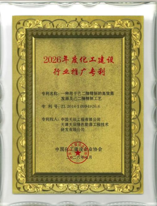 1786324090448