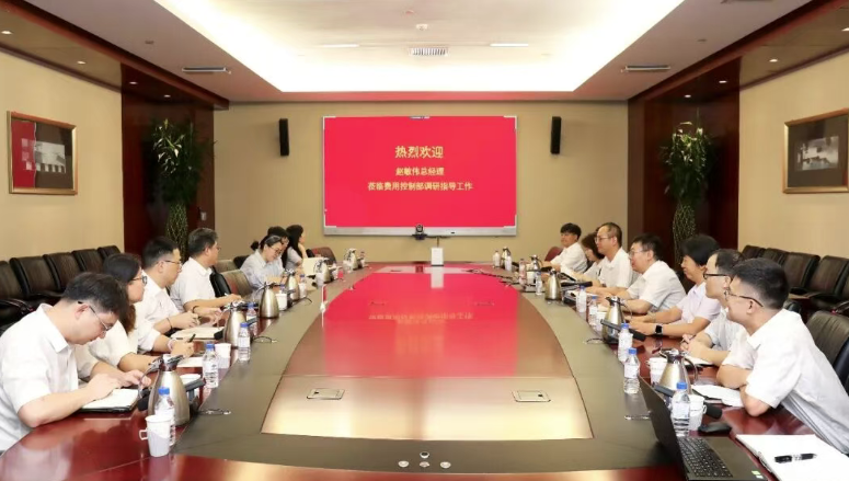公司召开费用控制精益化管理专题会
