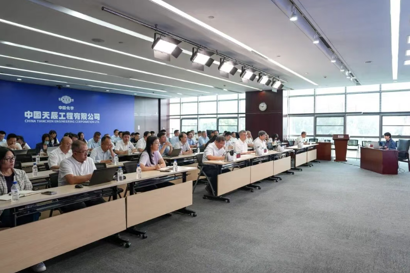 中国化学天辰公司开展生态环境法典专题培训