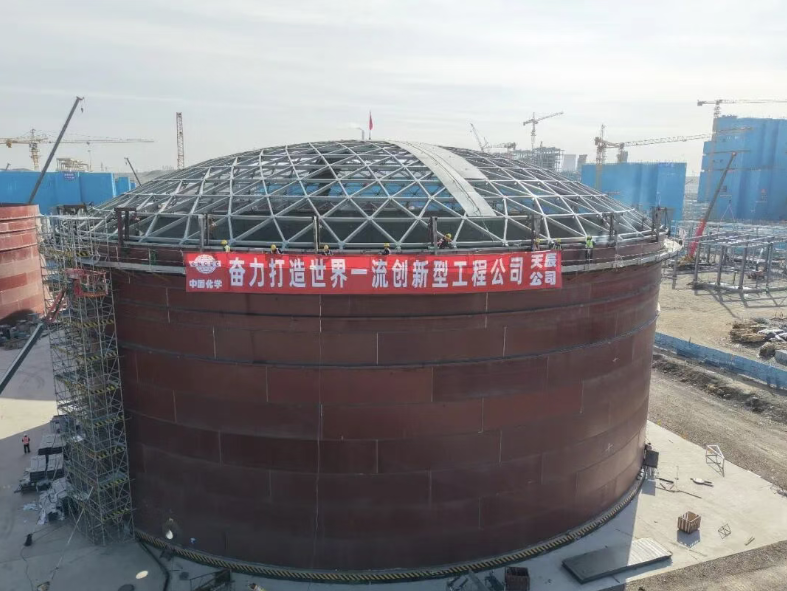 国能准东煤制天然气废水处理及零排放项目两大核心工程顺利封顶