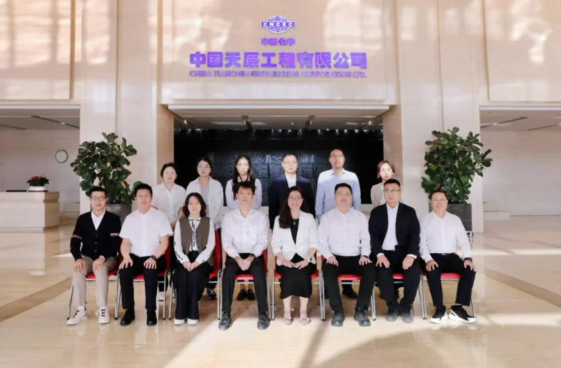 中国化学天辰公司组织召开中东区域法律合规工作协作交流会暨区域冲突法律合规风险防范专题交流会
