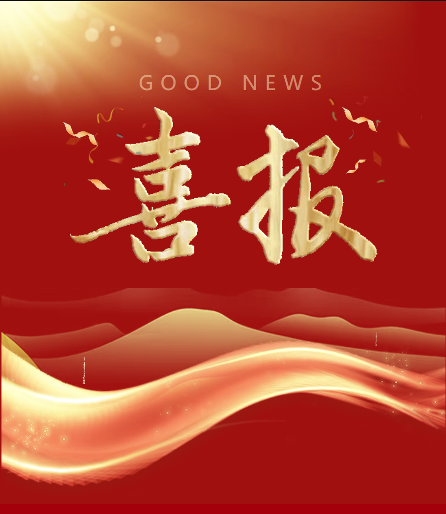 中国化学天辰公司自主研发生产的环十二酮产品成功叩开国际市场大门