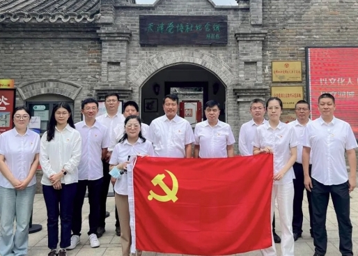 主题党日 凝心聚力（四）