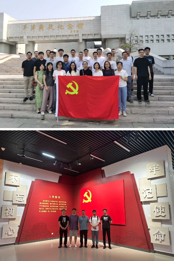 主题党日 凝心聚力（二）