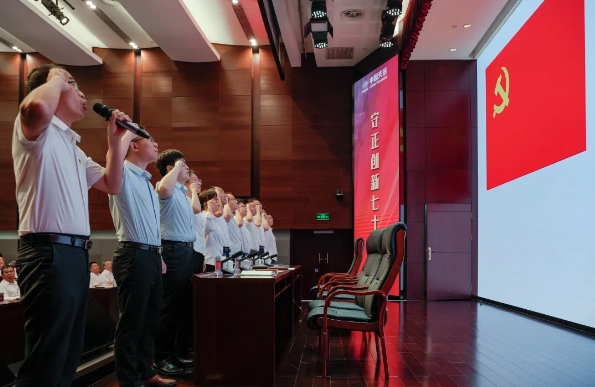 中国化学天辰公司党委召开庆祝中国共产党成立103周年大会