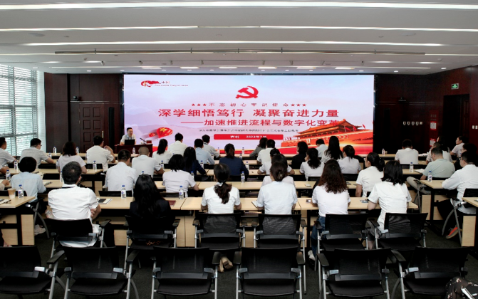 “深学细悟笃行 凝聚奋进力量”——吉利为天辰科技园党支部、天辰国贸党支部讲授专题党课