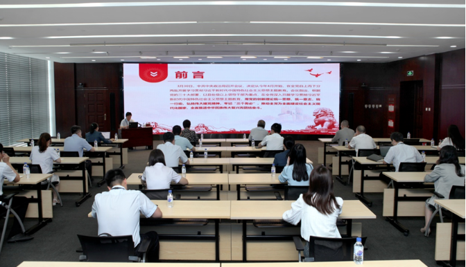 “学思用贯通 知信行统一”——卞明讲授主题教育专题党课