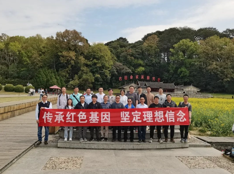 党建引领聚合力 提质增效促发展 | 党建工作进行时（一）