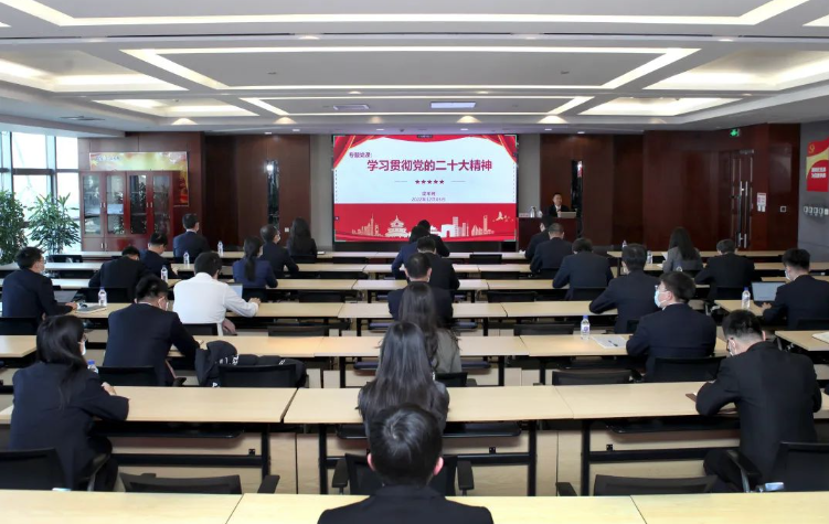 天辰公司党委委员、副总经理梁军湘为基层党组织讲授学习贯彻党的二十大精神专题党课