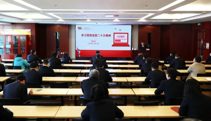 学习二十大 奋进新征程 | 天辰公司党委副书记、总经理焦在月为管道工程部党总支和项目控制部党支部党员讲授主题党课