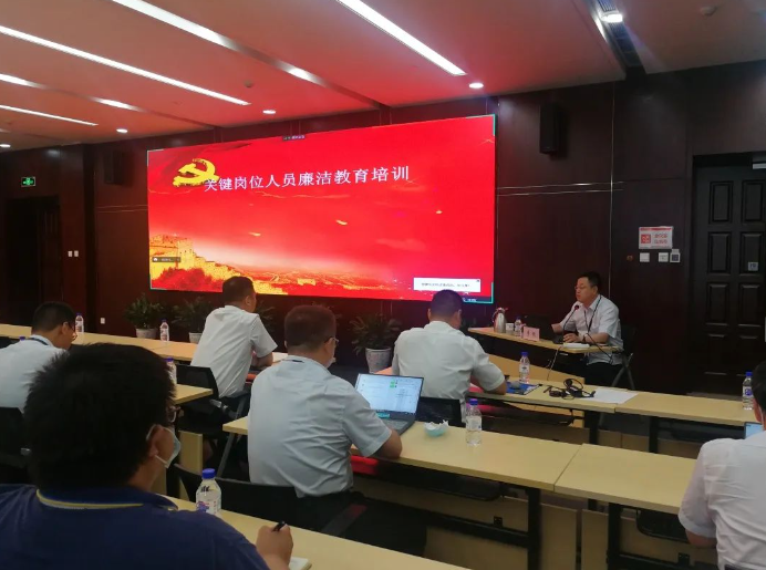 廉语辰风|天辰公司深入推进廉政教育 筑牢拒腐防变思想防线(三)