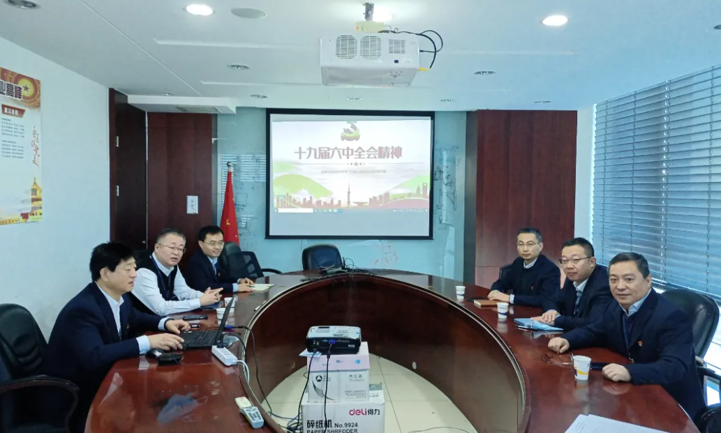 十九届六中全会精神在基层｜天辰公司掀起学习贯彻党的十九届六中全会精神热潮！（五）