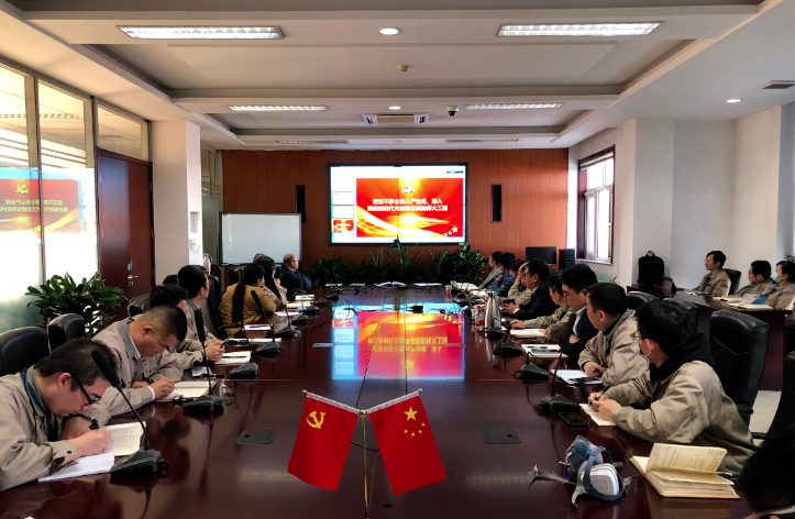 学习二十大 奋进新征程 | 天辰公司总工程师林彬彬赴基层党支部讲授党的二十大精神专题党课