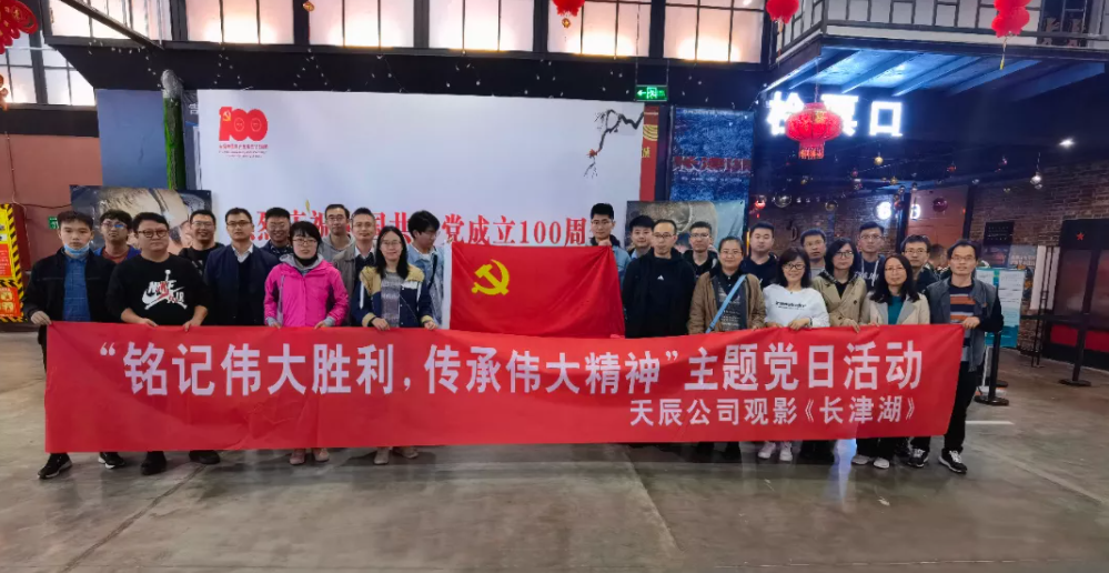 庆祝建党100周年之党史学习教育（二十八）｜从历史中汲取继续前进的智慧和力量