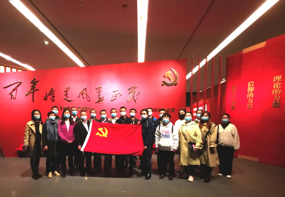 庆祝建党100周年之党史学习教育(二十六)|从历史中汲取继续前进的智慧和力量