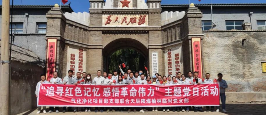 庆祝建党100周年之党史学习教育(二十五)|从历史中汲取继续前进的智慧和力量