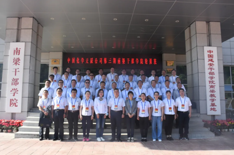 奋斗百年路 启航新征程(2)|学习南梁精神 传承红色基因——天辰公司举办第三期南梁干部培训班