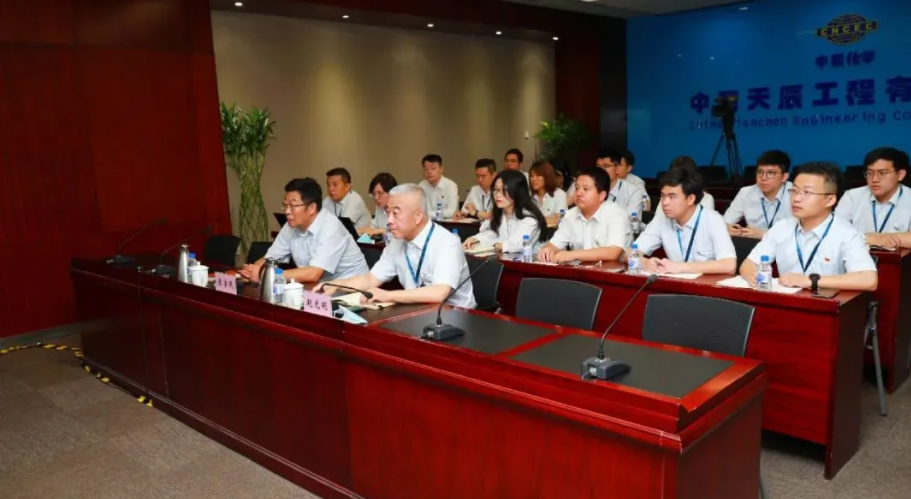 天辰公司落实加强党建带团建工作实施方案暨参加集团公司党建带团建工作推进会纪实