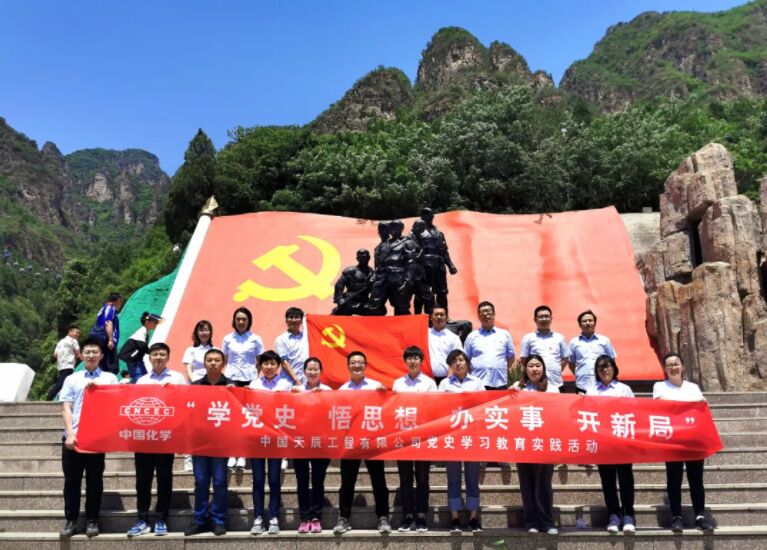 喜迎建党100周年之党史学习教育(十三)|从历史中汲取继续前进的智慧和力量