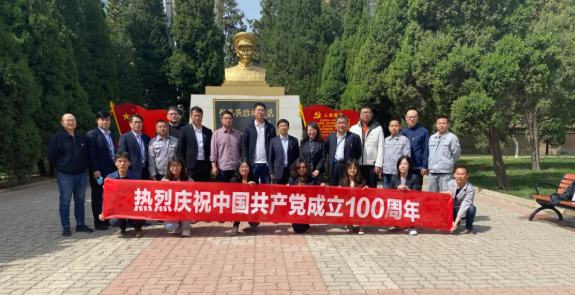 喜迎建党100周年之党史学习教育（七）｜从历史中汲取继续前进的智慧和力量